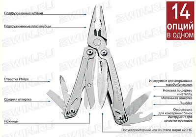 1470 X 1024 178.0 Kb 800 X 360 58.7 Kb 600 X 600 123.1 Kb 1862 X 2700 439.3 Kb 533 X 600 33.5 Kb Leatherman Charge TTI + Leatherman WAVE + Leatherman Wingman = дешего! made in USA