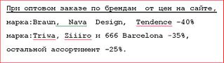 757 X 214 38.2 Kb ЧАСЫ на ручные