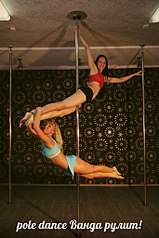 682 X 1024 136.5 Kb 25 октября Pole dance для новичков!