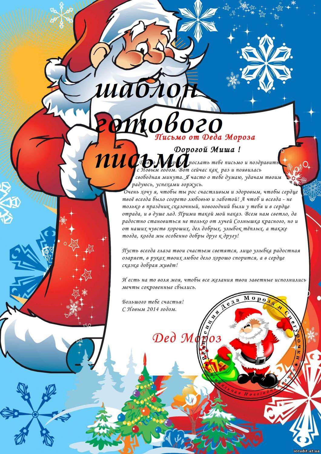 Чертежи дробилки для яблок Чертежи дробилки для яблок