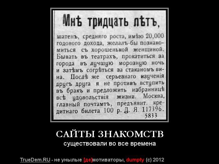 Прикольный статус для знакомств прикольный статус для знакомств