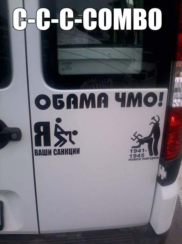 авто