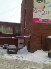 960 X 1280 246.1 Kb 947 X 786 70.2 Kb торгово-офисные 50м2 100м2 150м2 аренда Соцгород фото