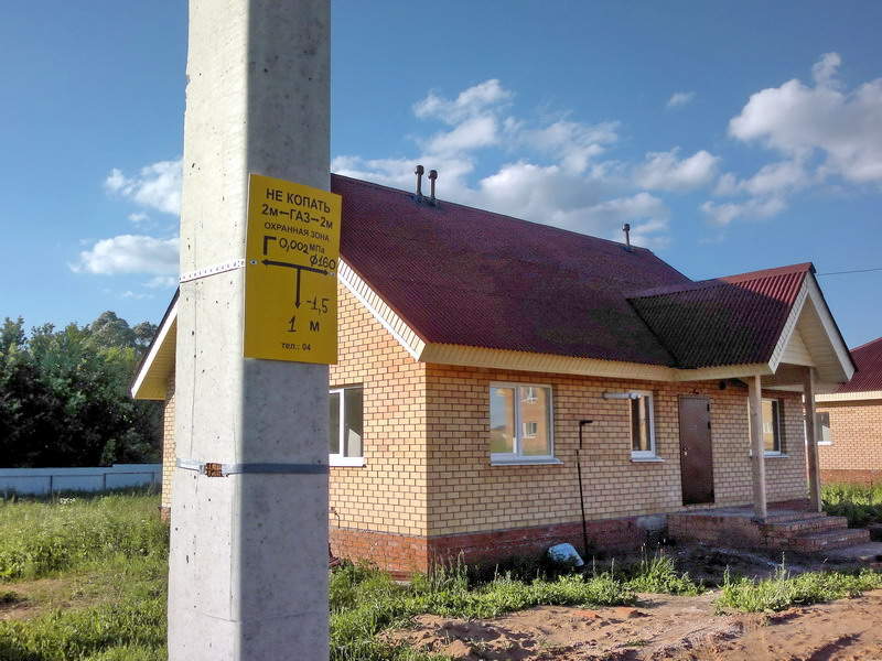 800 X 600 150.9 Kb 538 X 509 59.8 Kb 600 X 577 44.2 Kb Дом в КП около Ст.Мартьяново 132 кв.м - всего 4 млн. руб.