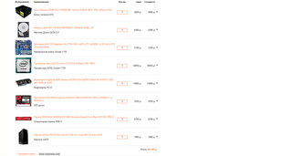1549 X 831 163.5 Kb 1857 X 1024 343.9 Kb    i7 3770