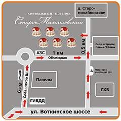 556 X 558 75.4 Kb ЗУ КП Старомихайловский 1, ул. Озерная, 5, 10 соток, 800 тыс. руб.
