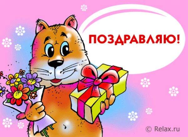 Поздравления на день больного Поздравления на день больного