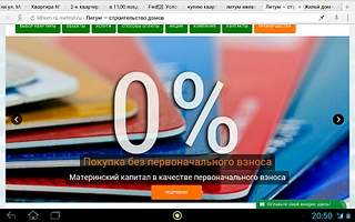 1920 X 1200 967.2 Kb ЖК на ул. Московская от 1290т.р.