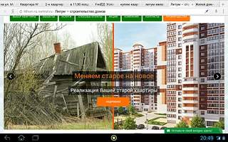 1920 X 1200 277.4 Kb 1920 X 1200 967.2 Kb ЖК на ул. Московская от 1290т.р.