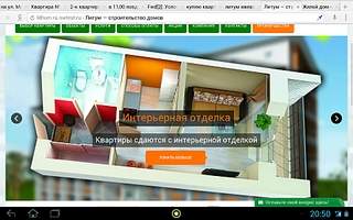 1920 X 1200 173.2 Kb 1920 X 1200 277.4 Kb 1920 X 1200 967.2 Kb ЖК на ул. Московская от 1290т.р.