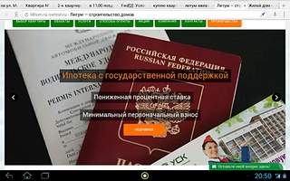 1920 X 1200 893.1 Kb 1920 X 1200 173.2 Kb 1920 X 1200 277.4 Kb 1920 X 1200 967.2 Kb ЖК на ул. Московская от 1290т.р.