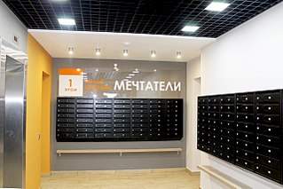 1280 X 853 168.1 Kb Продам 1к.кв. 36кв. ЖК "Мечтатели" Баранова
