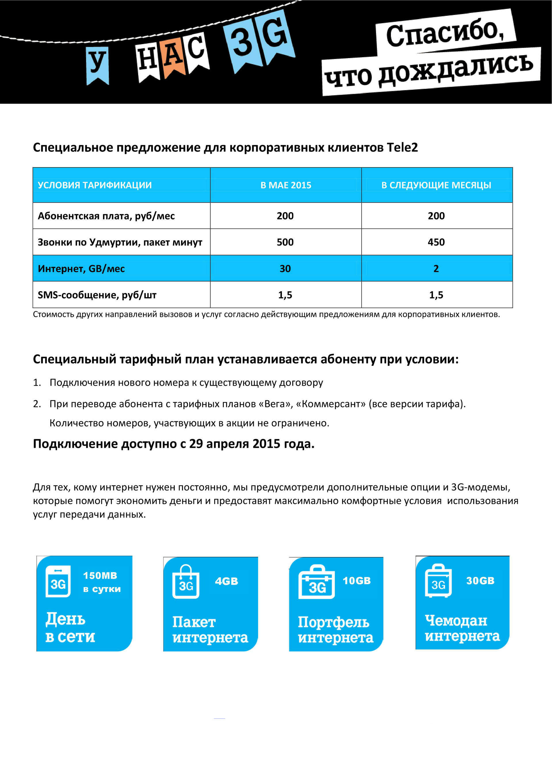 Если долго терпеть статусы Если долго терпеть статусы
