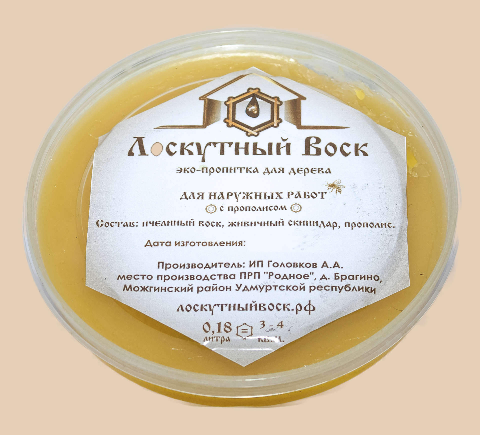 Воск для пропитки дерева как сделать Воск для пропитки дерева как сделать