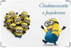 300 x 206 300 x 215 165 x 220 Обложки для доков. Натуральная кожа