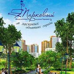 311 X 311 26.8 Kb ЖК Парковый-Запад студия ул. Парковая