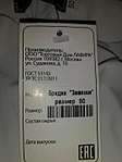 1080 X 1440 123.6 Kb 1080 X 1440 55.4 Kb 1080 X 1440 136.6 Kb 1080 X 1440 1005.6 Kb .
