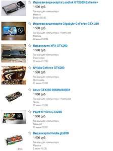 640 X 856  50.7 Kb   GeForce GTX260 Sonic 216SP  Palit