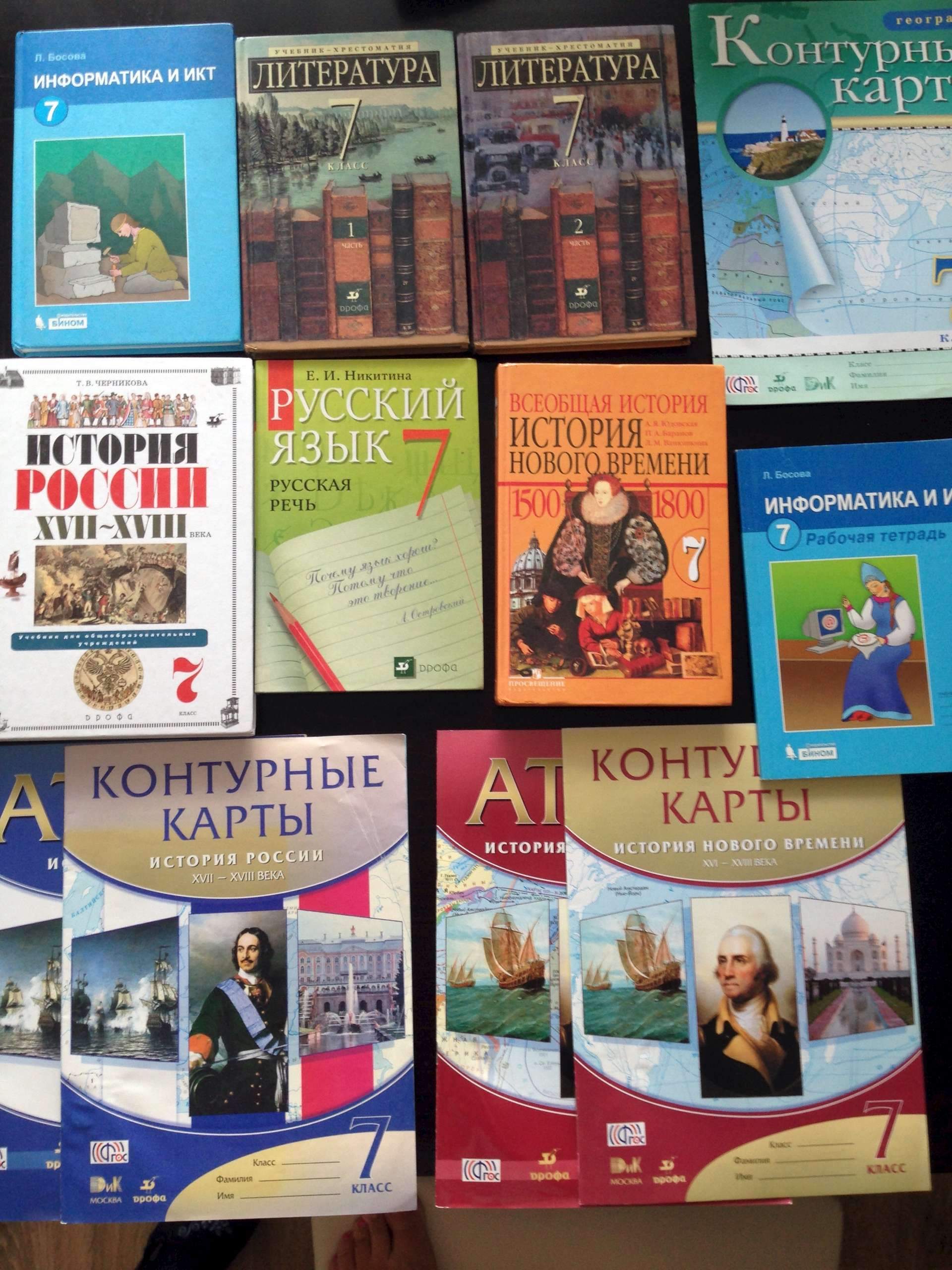 Где В Москве Купить Учебники Недорого