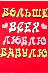 240 X 370 37.7 Kb 690 X 930 70.9 Kb ,  ,   .  