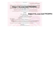 1920 X 2632   2.2 Mb 1920 X 2662   2.4 Mb   .   2 ,  :  .