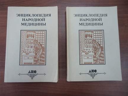 майя гогулан энциклопедия здорового питания майя гогулан энциклопедия здорового питания
