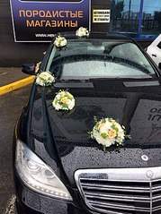 605 X 807 152.9 Kb 807 X 807 198.8 Kb Mercedes S-Class на свадьбу