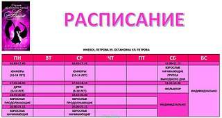862 X 458  68.7 Kb     ""