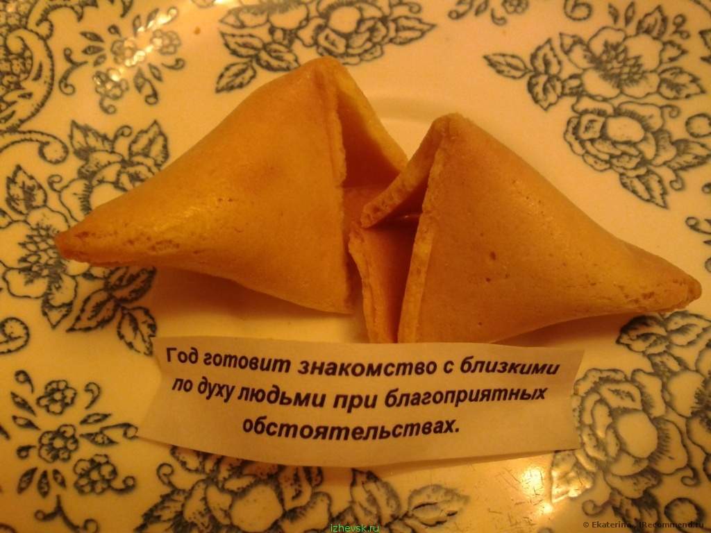 Пожелания для печений желании Пожелания для печений желании