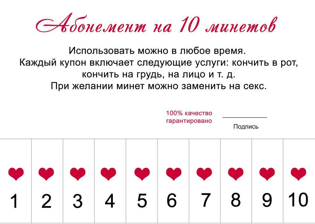 Порно Истории Подарок
