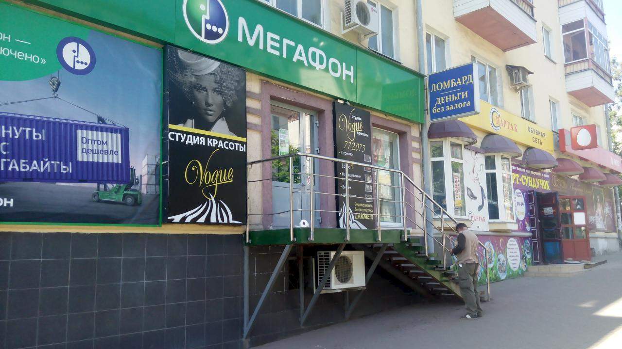 Детская поликлиника оренбург туркестанская 43 запись к врачу