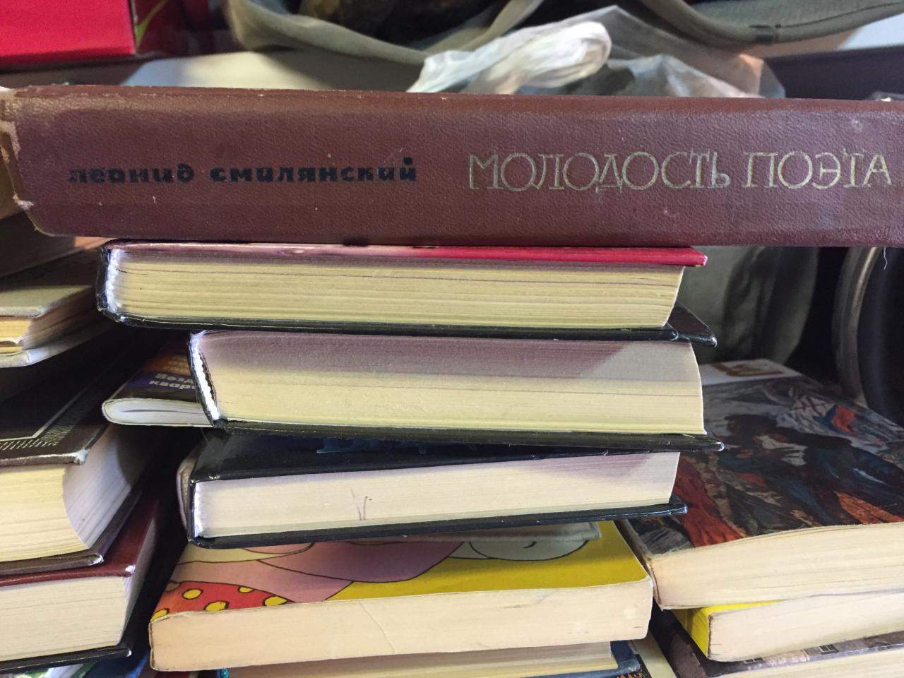 Где Можно Купить Советские Книги