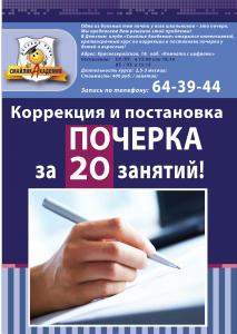прописи лысенко скачать