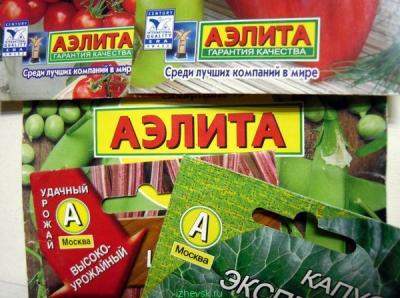 Лучшие сортовые семена - список агрофирм России производителей семян, видео «Русский огород-НК» интернет-магазин садоводам
