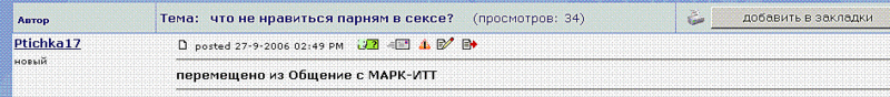 click for enlarge 945 X 104 8.6 Kb picture