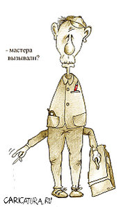 click for enlarge 381 X 600 41.9 Kb picture