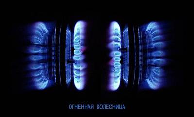 click for enlarge 550 X 331  14.9 Kb picture