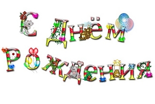 click for enlarge 600 X 403 103,6 Kb picture