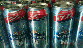 click for enlarge 600 X 350  62,4 Kb picture