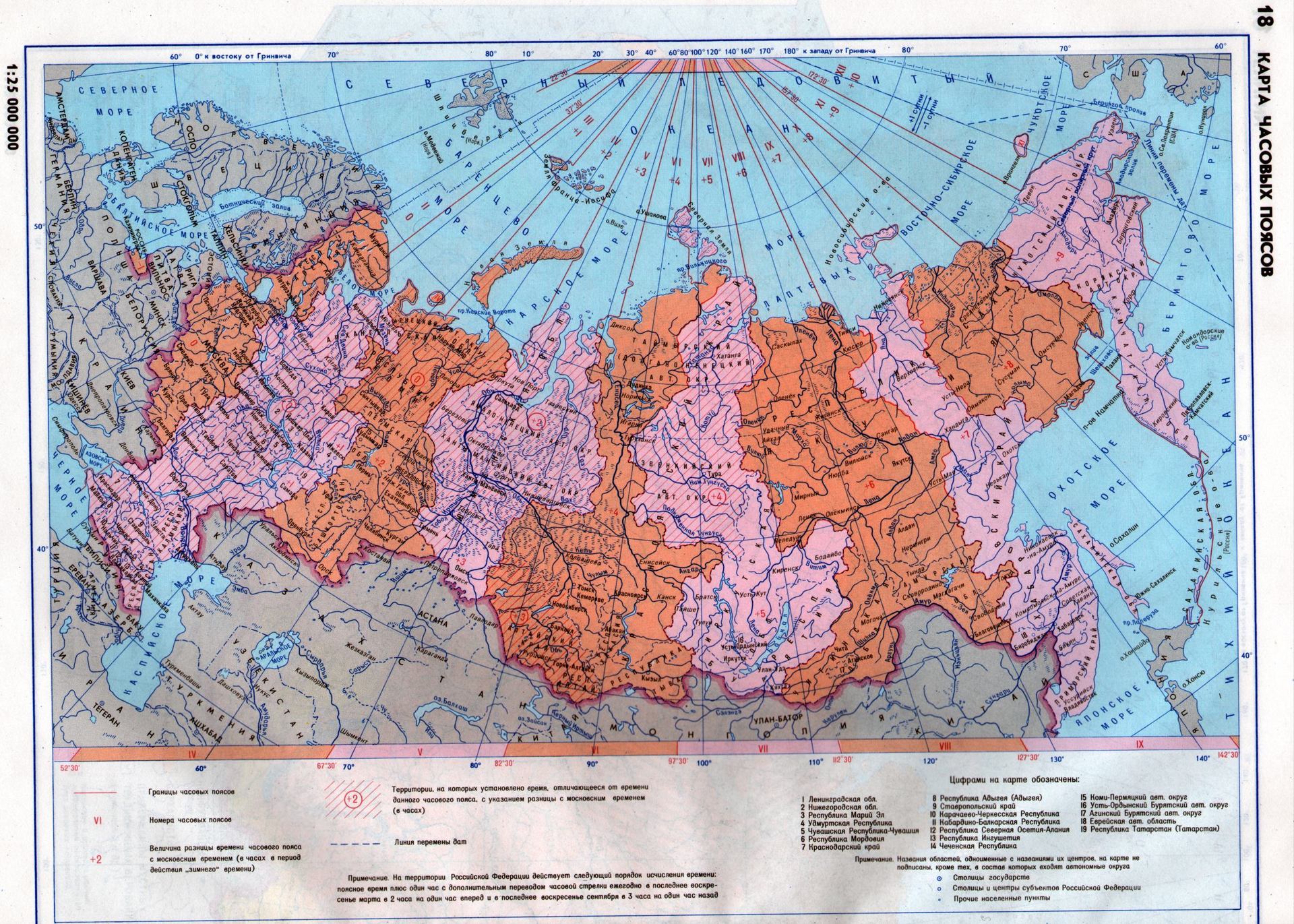 Долгота физической карты россии