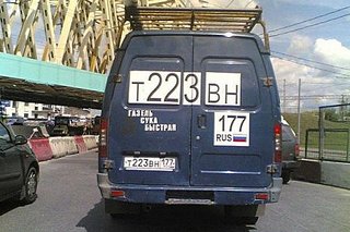 click for enlarge 450 X 300  37,5 Kb picture