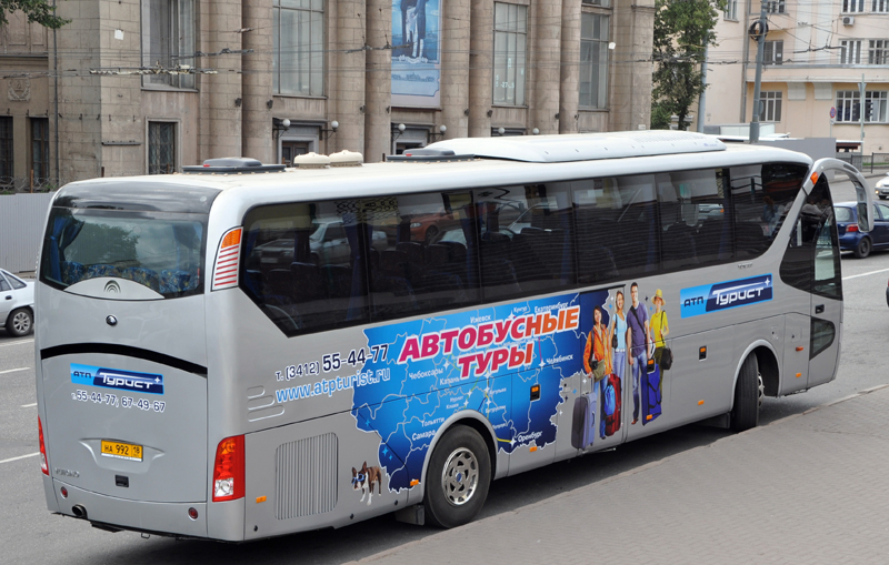 Автобус турист