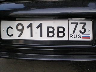 click for enlarge 480 X 360 44,6 Kb picture