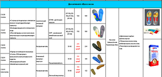click for enlarge 1038 X 493 220,7 Kb picture