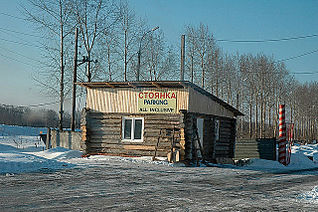 click for enlarge 640 X 425 104,5 Kb picture