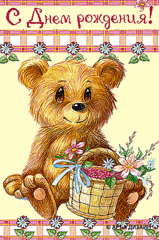 click for enlarge 265 X 400  89,4 Kb picture