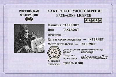 click for enlarge 500 X 333 124,8 Kb picture