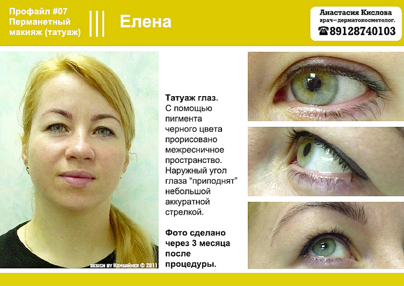 click for enlarge 841 X 595 328,5 Kb picture