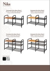 click for enlarge 1241 X 1759 304,2 Kb picture