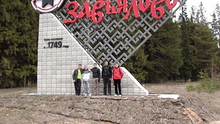 click for enlarge 1920 X 1081 660,3 Kb picture